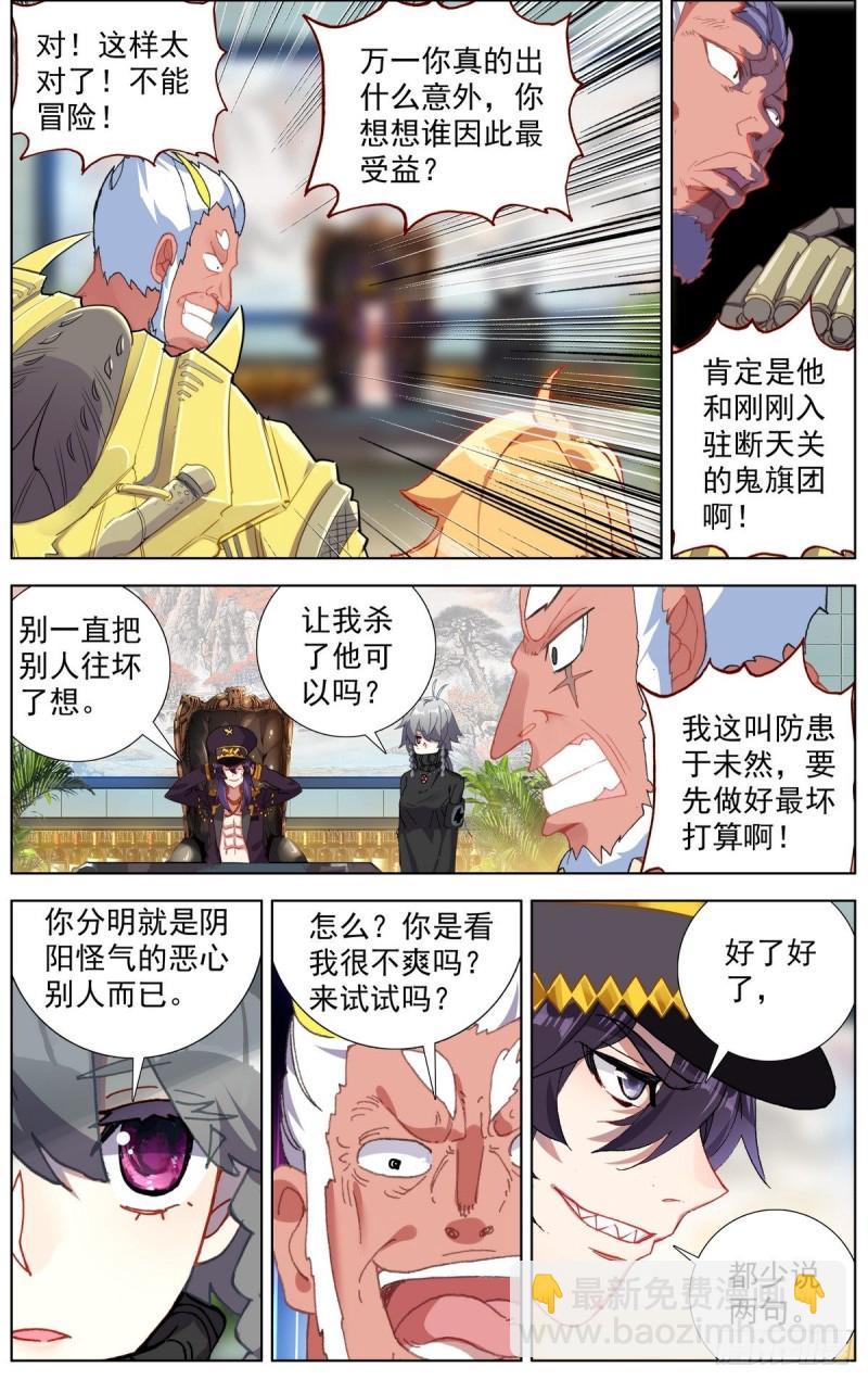 167说到做到4