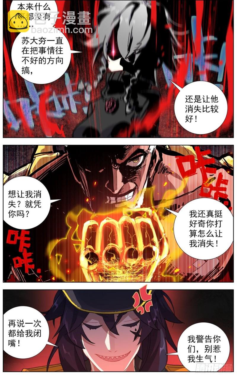 167说到做到5