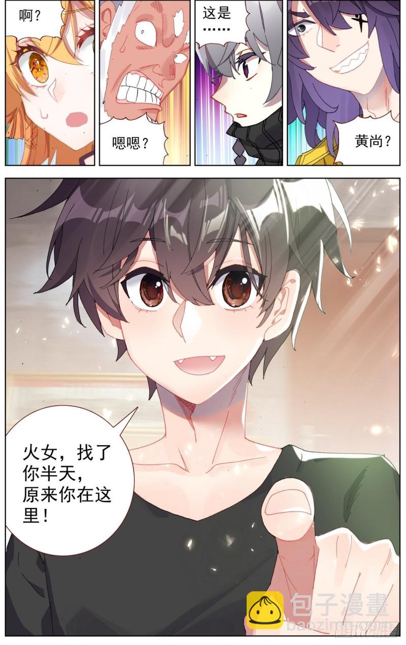 167说到做到9