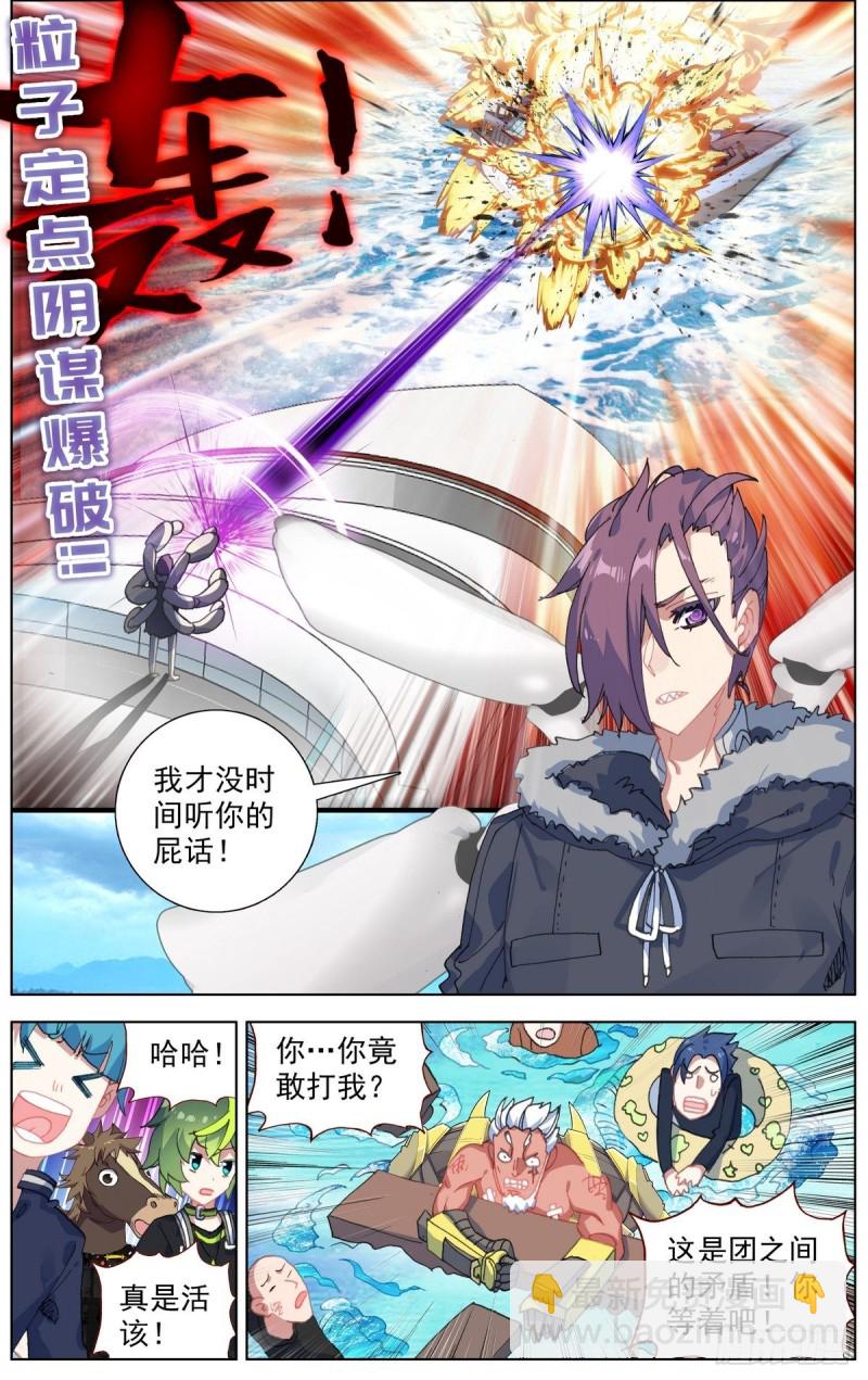 168不要犹豫10