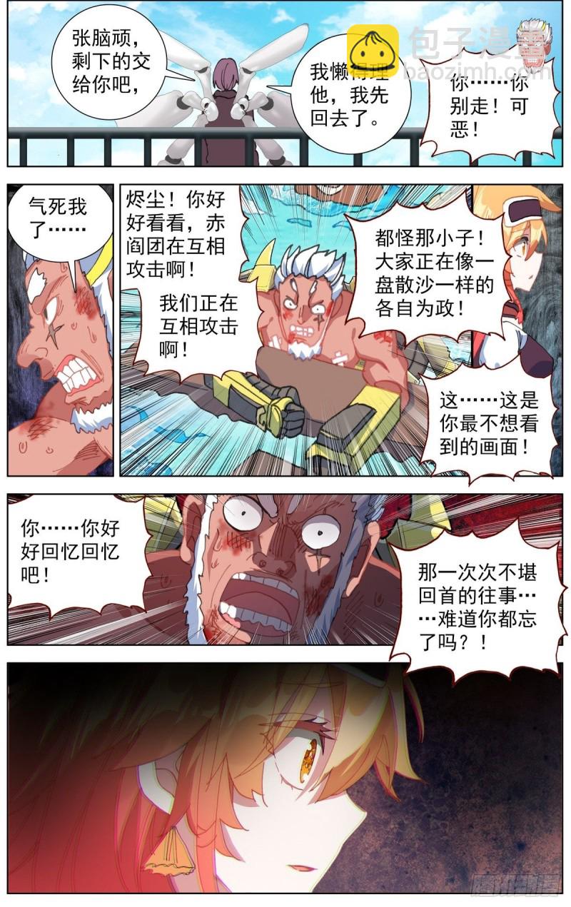168不要犹豫11