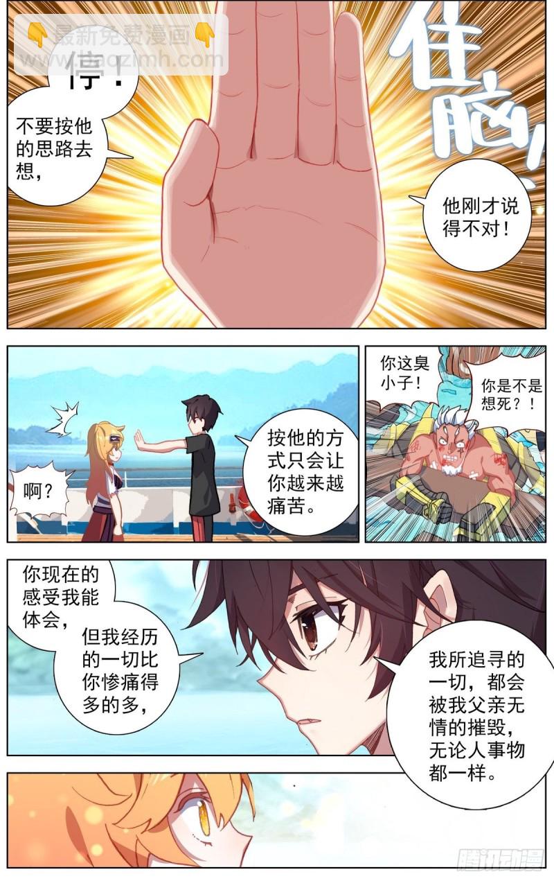 168不要犹豫12