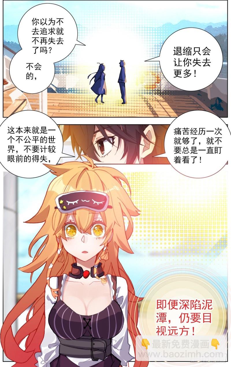 168不要犹豫13