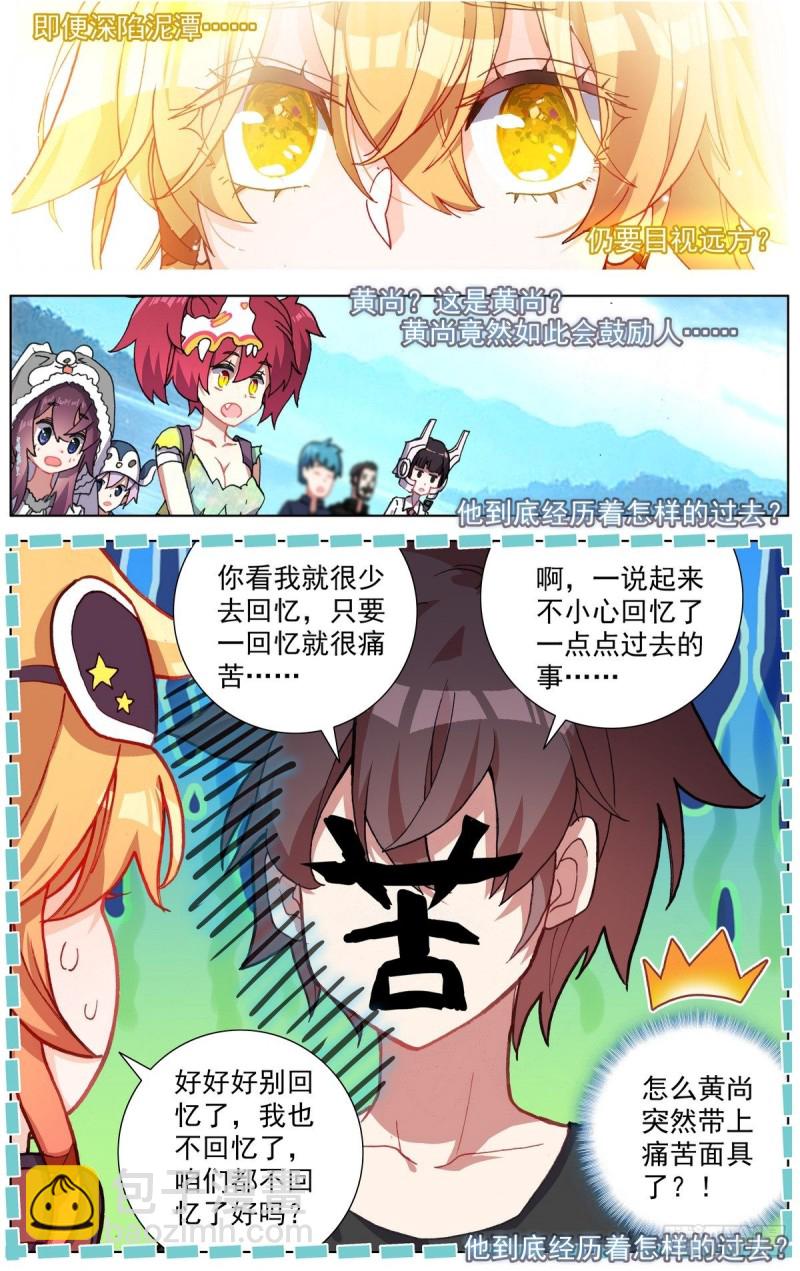 168不要犹豫14