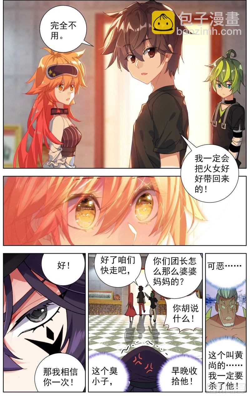 168不要犹豫2