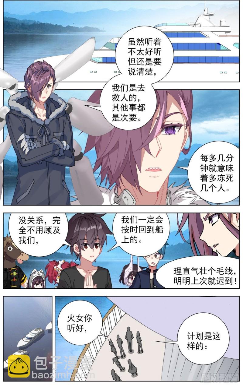 168不要犹豫3