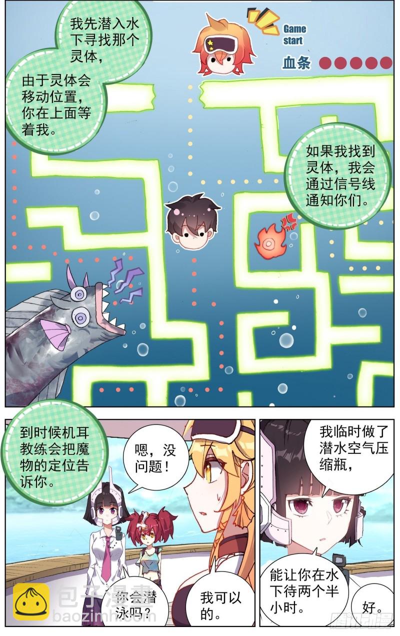 168不要犹豫4