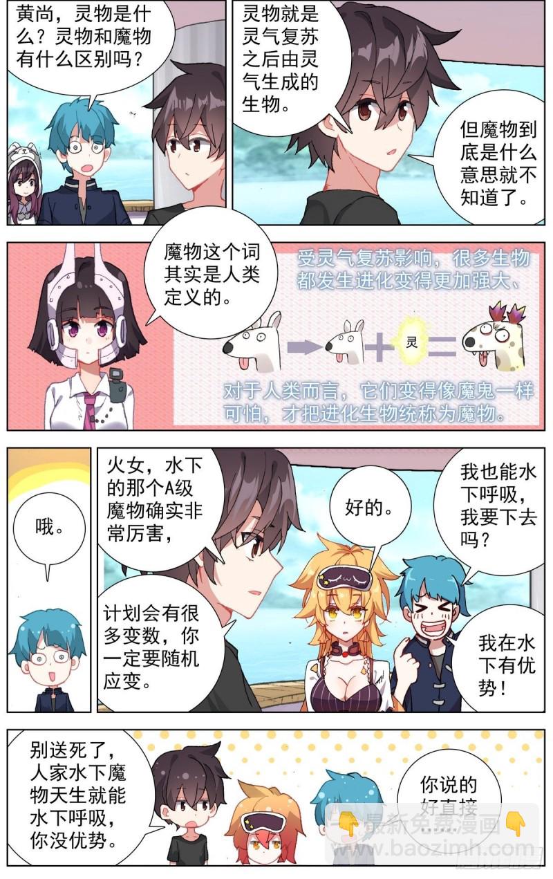 168不要犹豫5