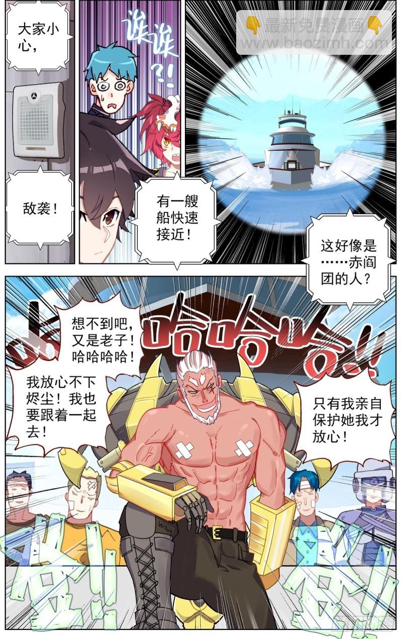 168不要犹豫6