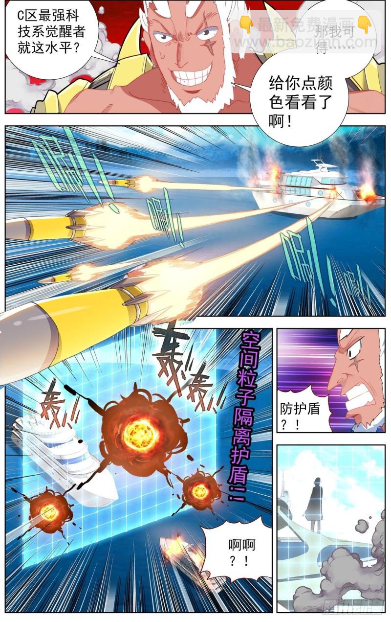 168不要犹豫8