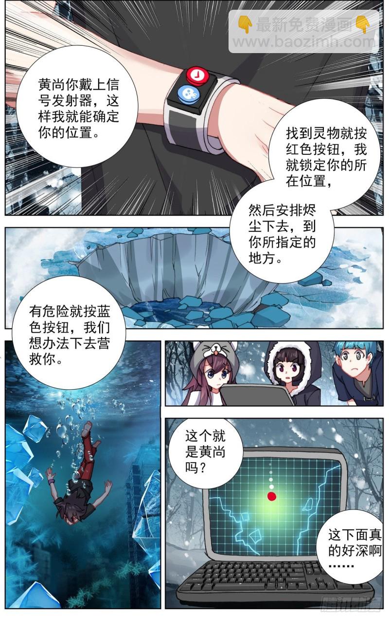 169水下的危机1