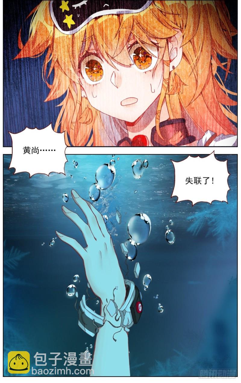 169水下的危机14