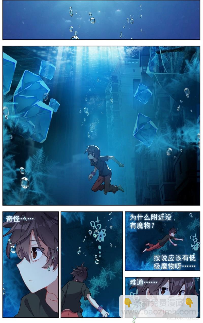 169水下的危机4