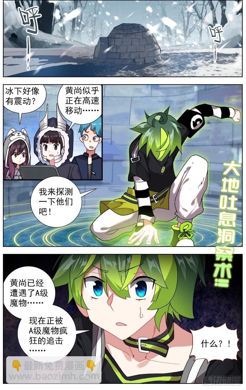 169水下的危机7