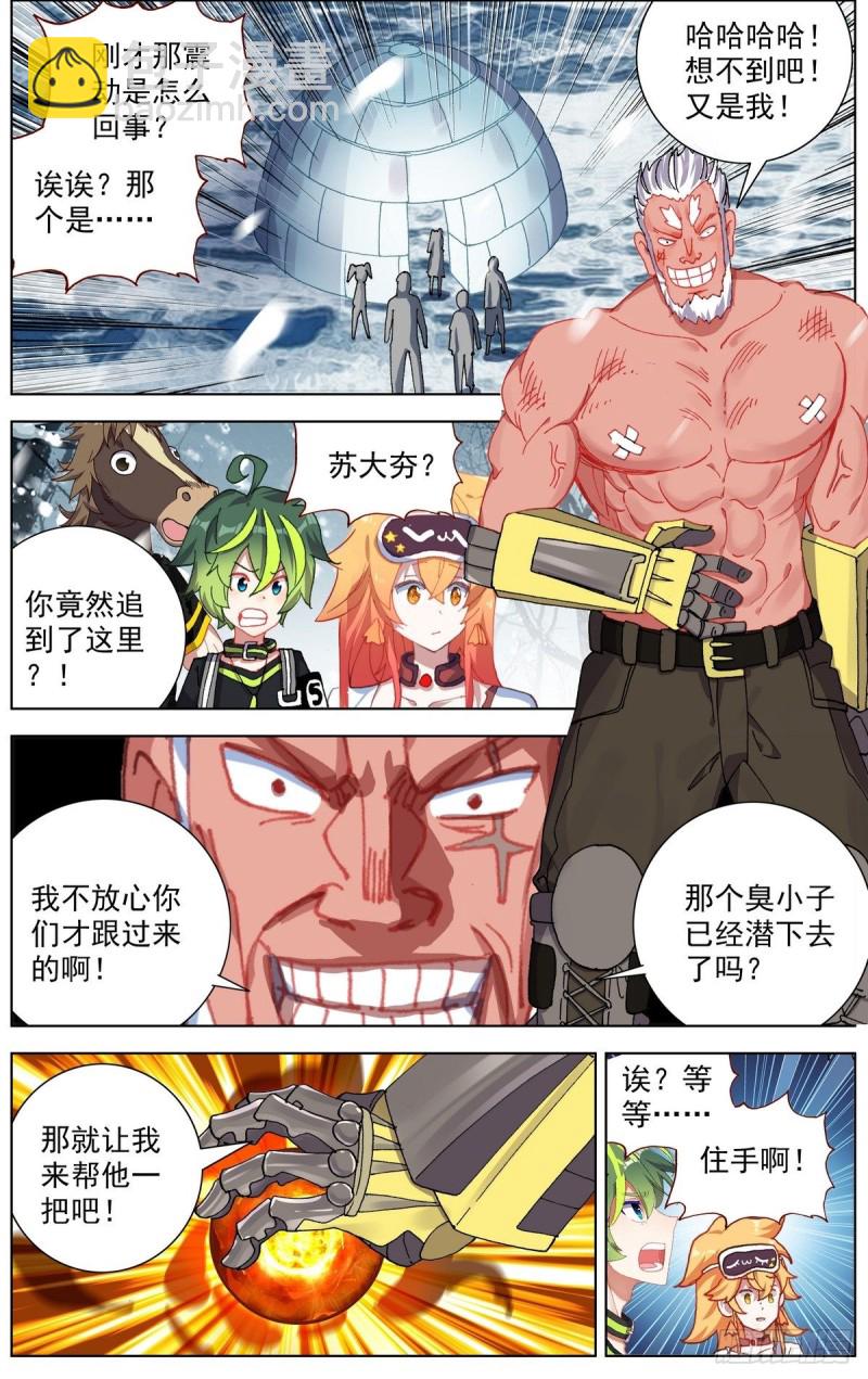 169水下的危机9