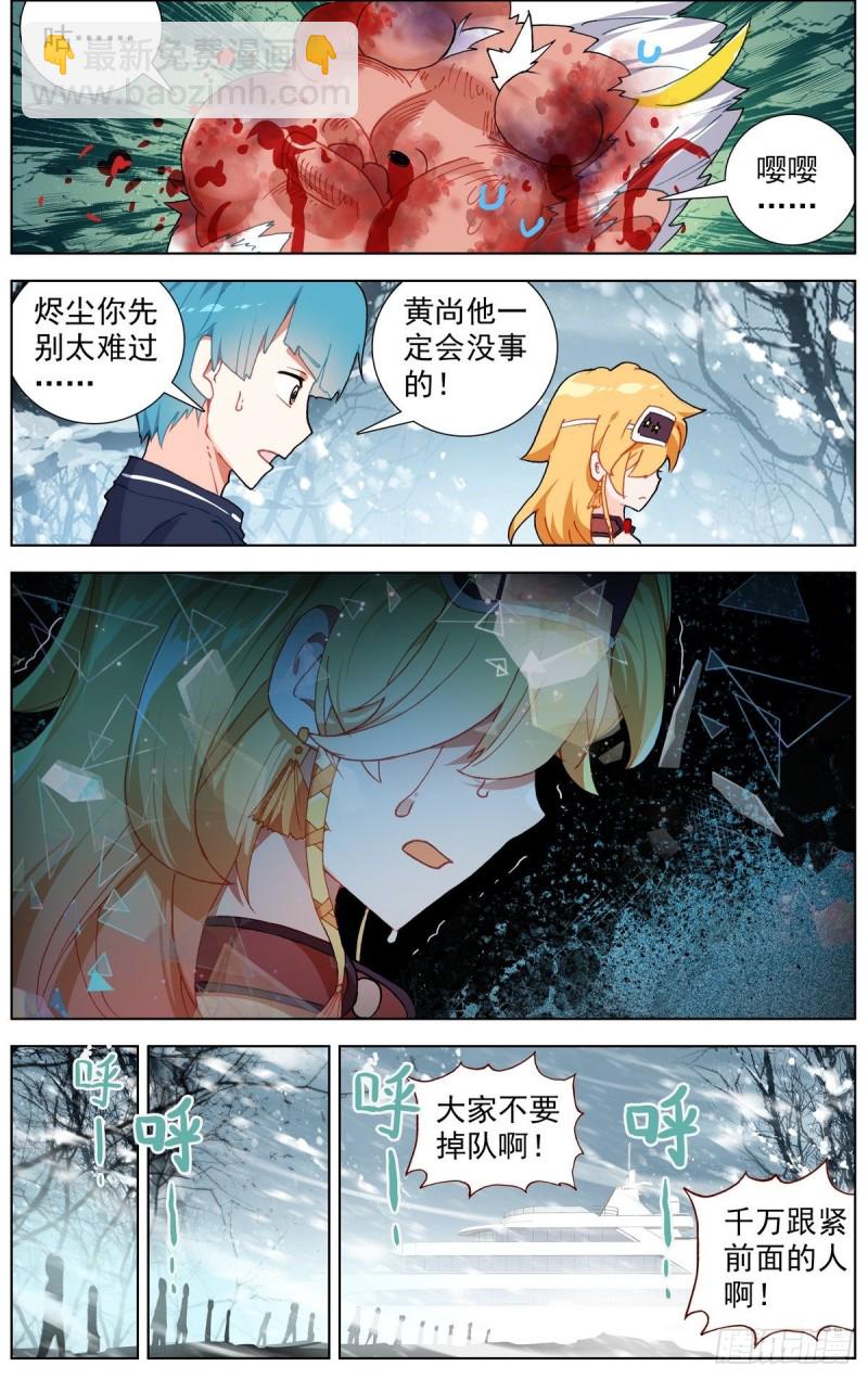 170希望的火花2