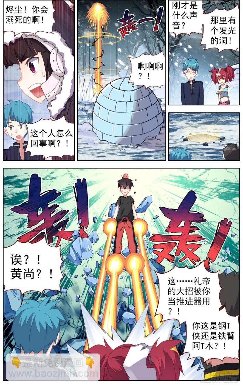 171水下的苦战10