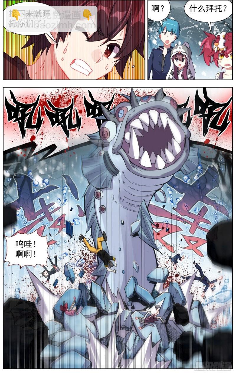 171水下的苦战11