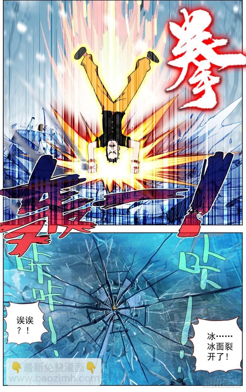 171水下的苦战13