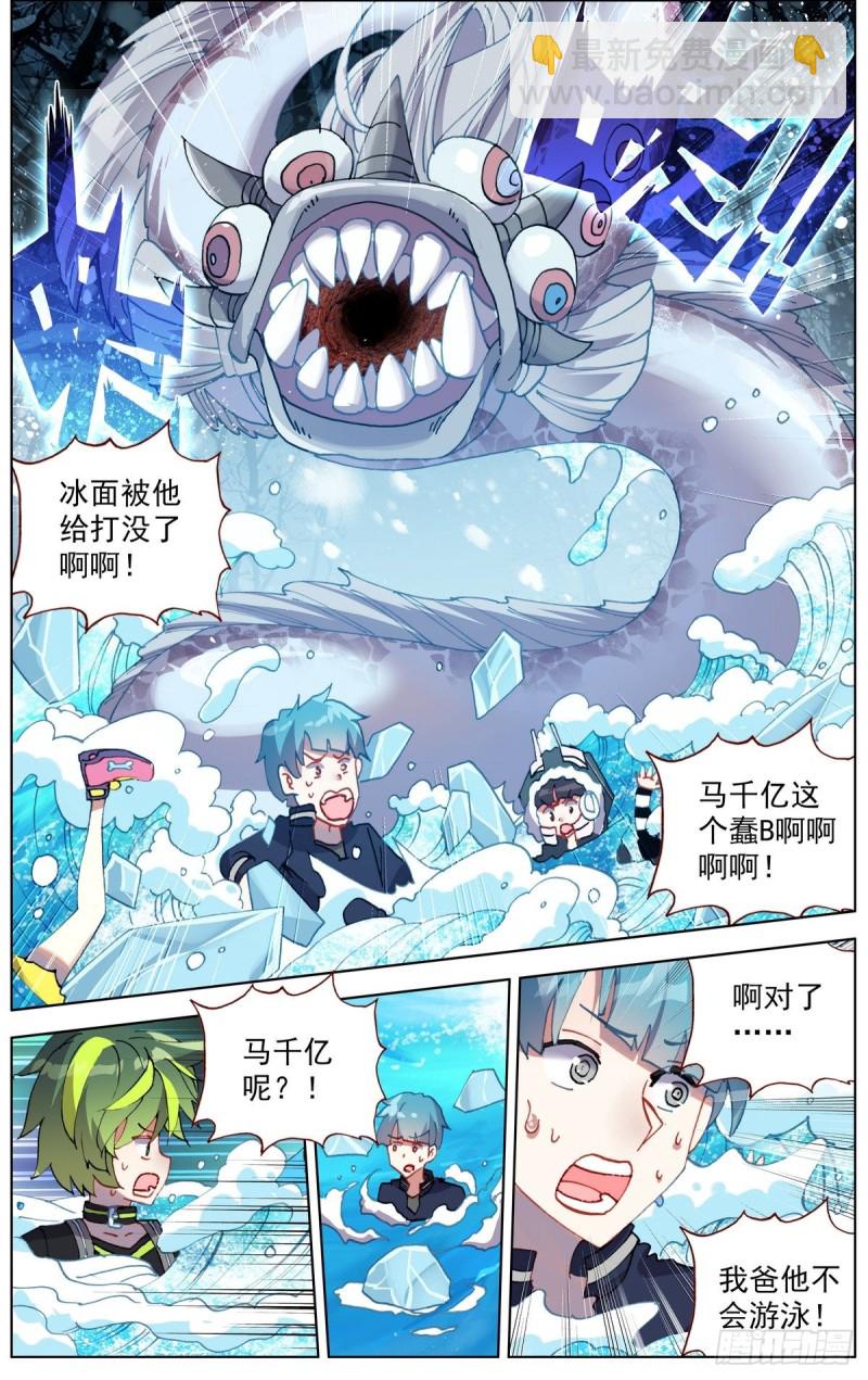 171水下的苦战14