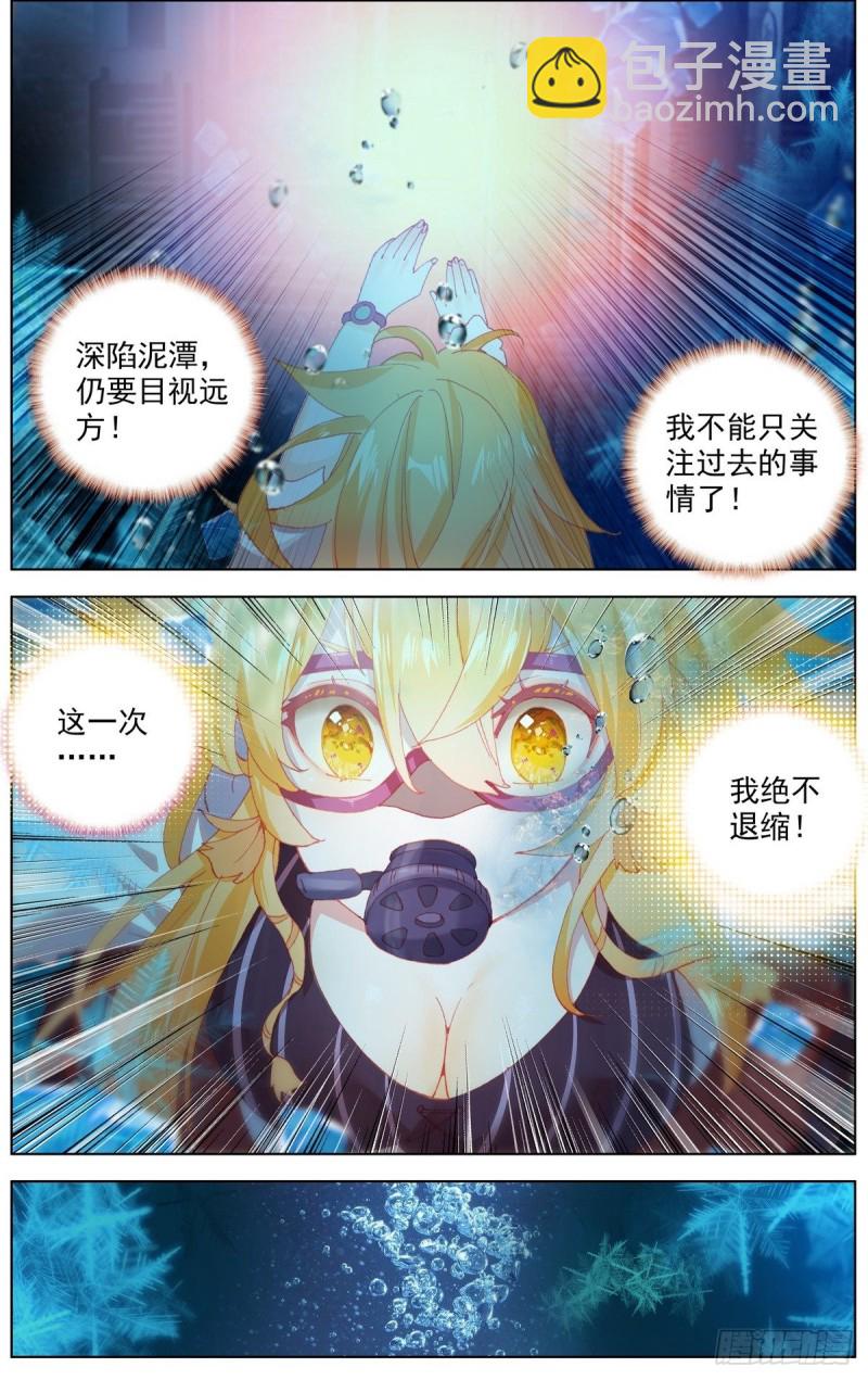 171水下的苦战2