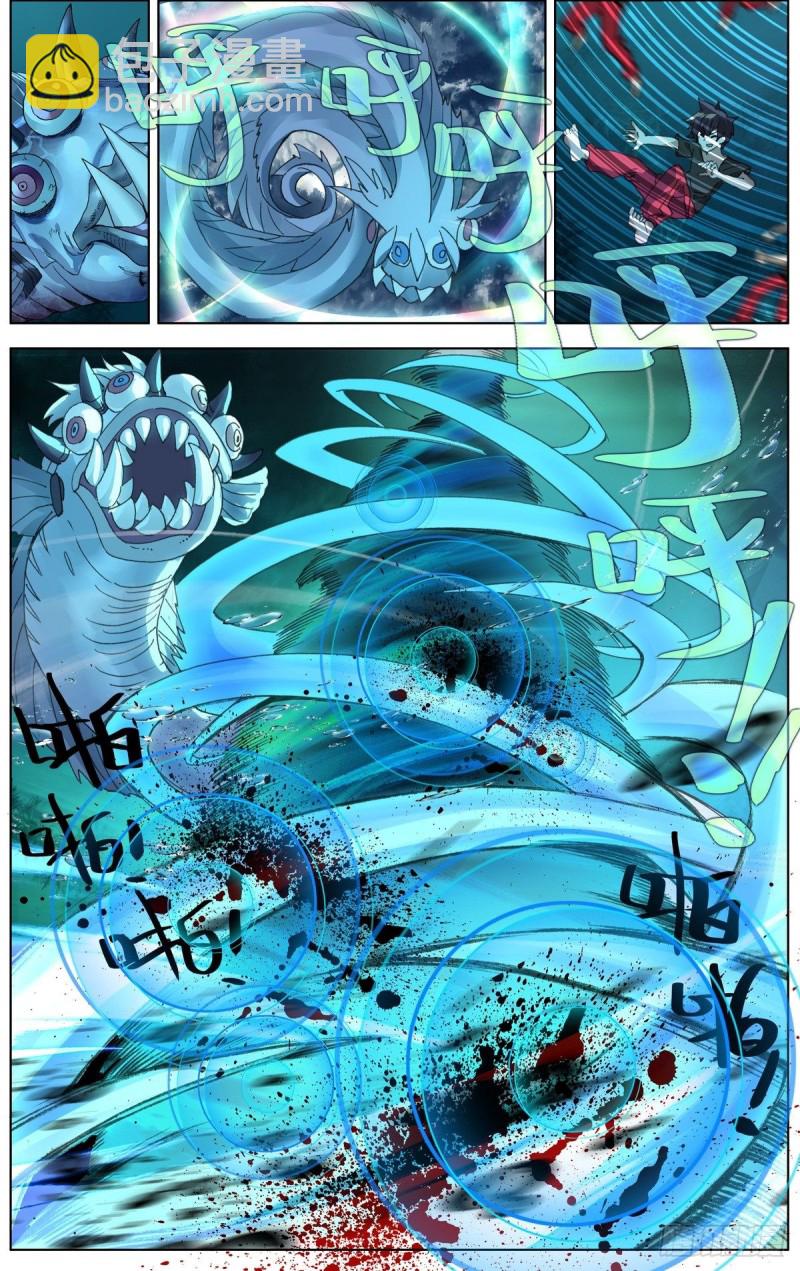 171水下的苦战5