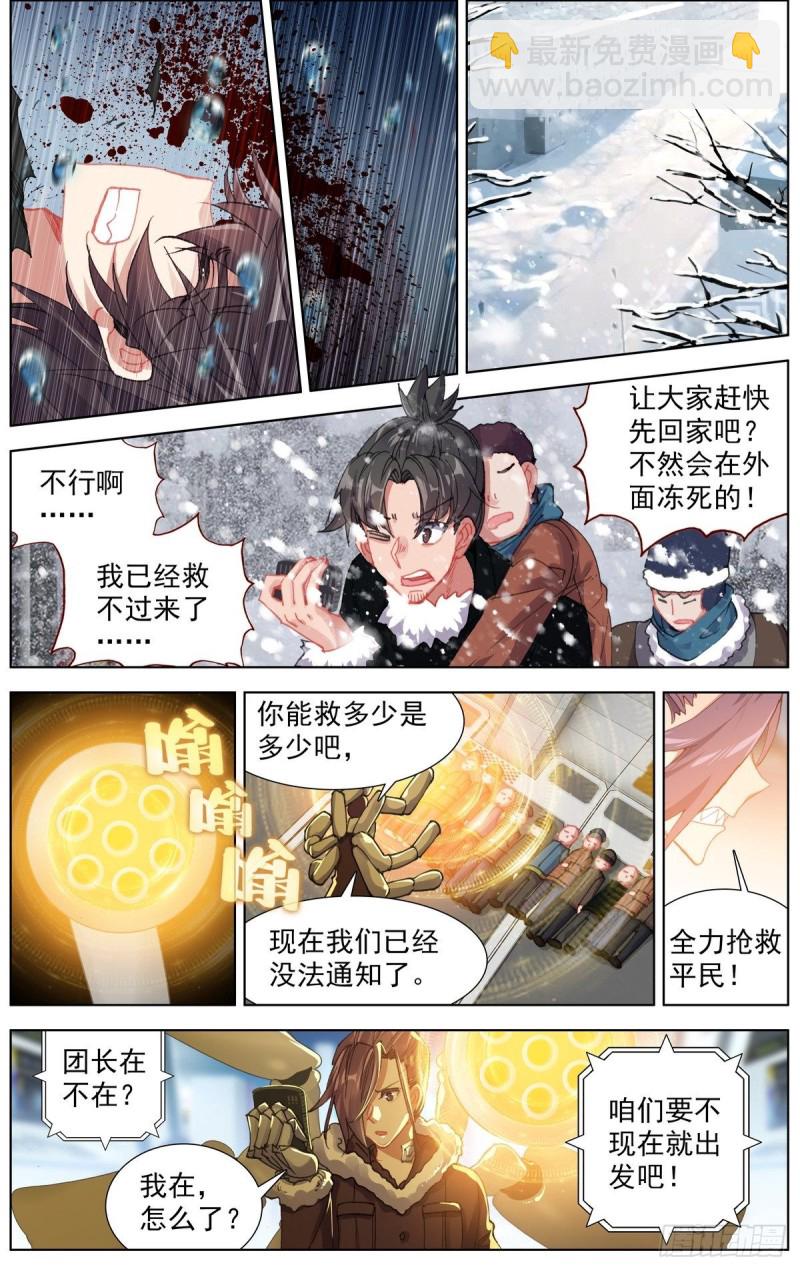 171水下的苦战6