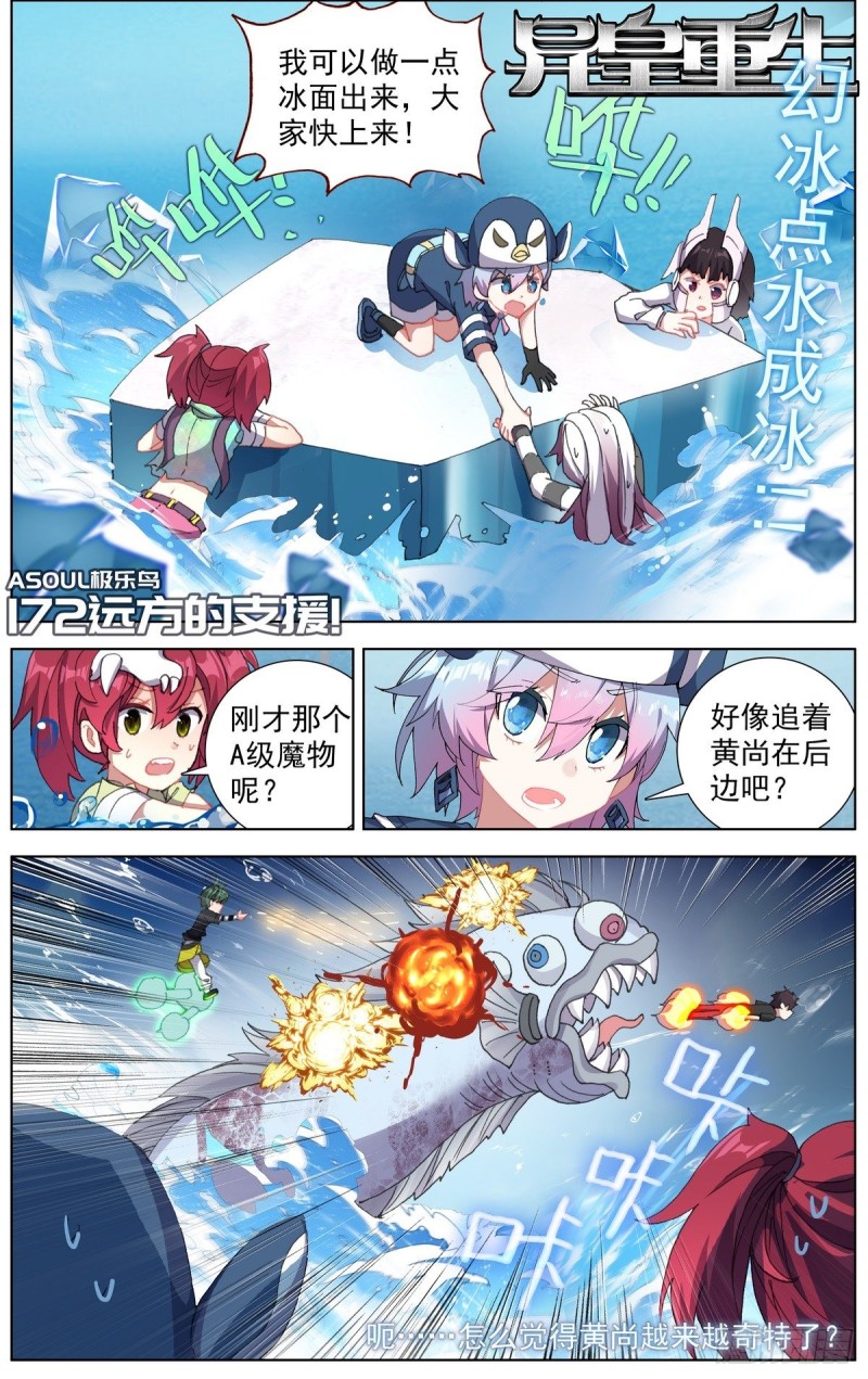 172远方的支援0