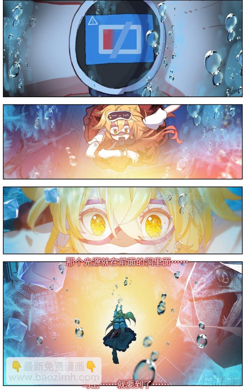 172远方的支援10