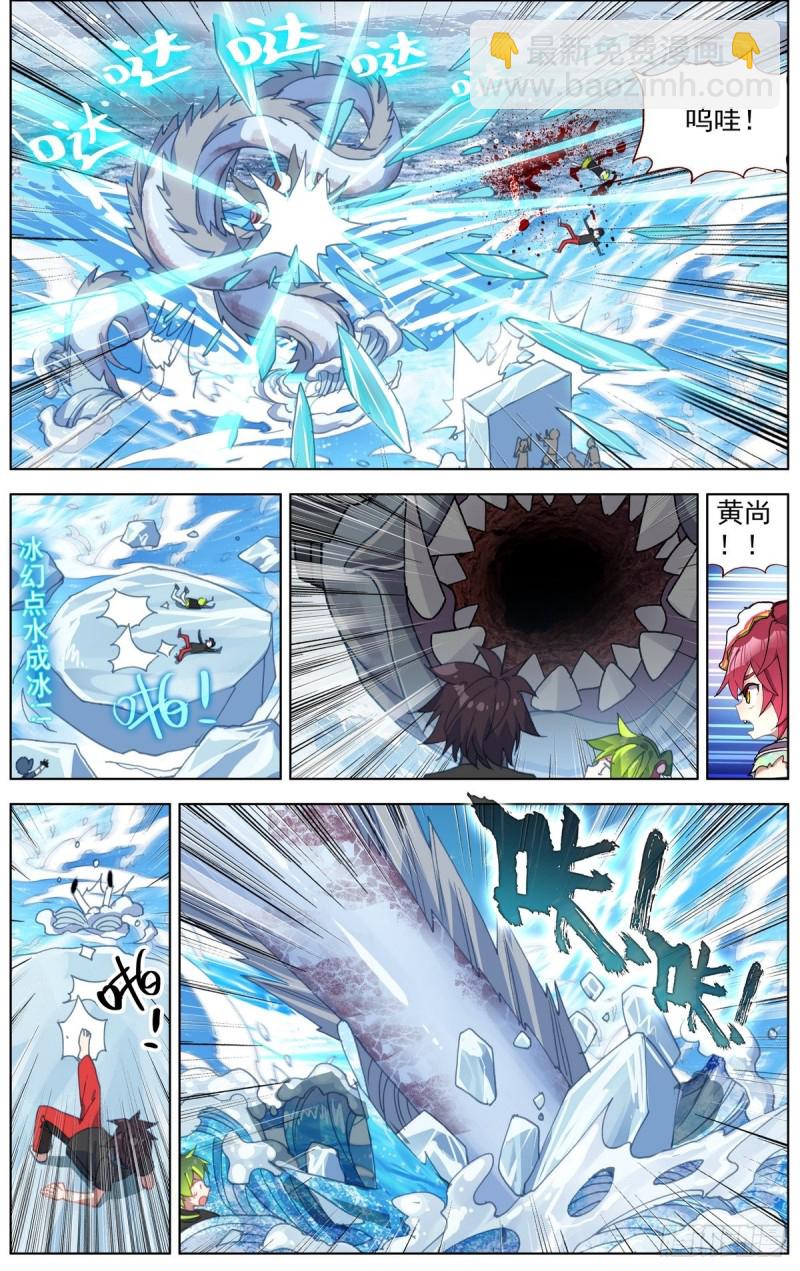 172远方的支援3
