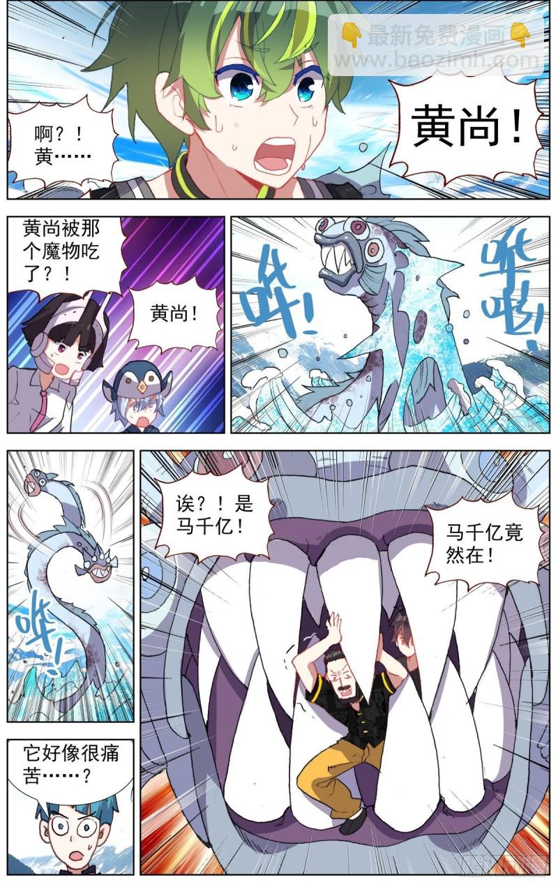 172远方的支援4