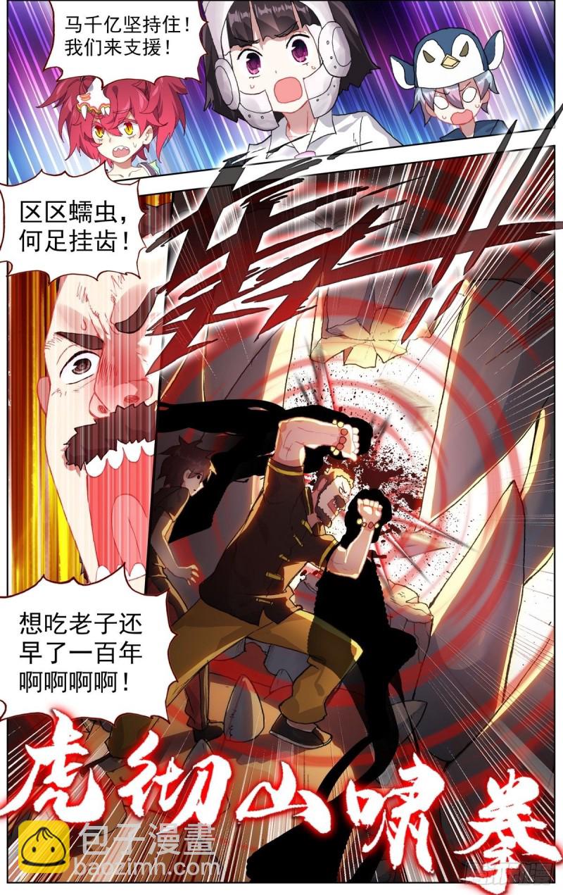 172远方的支援5