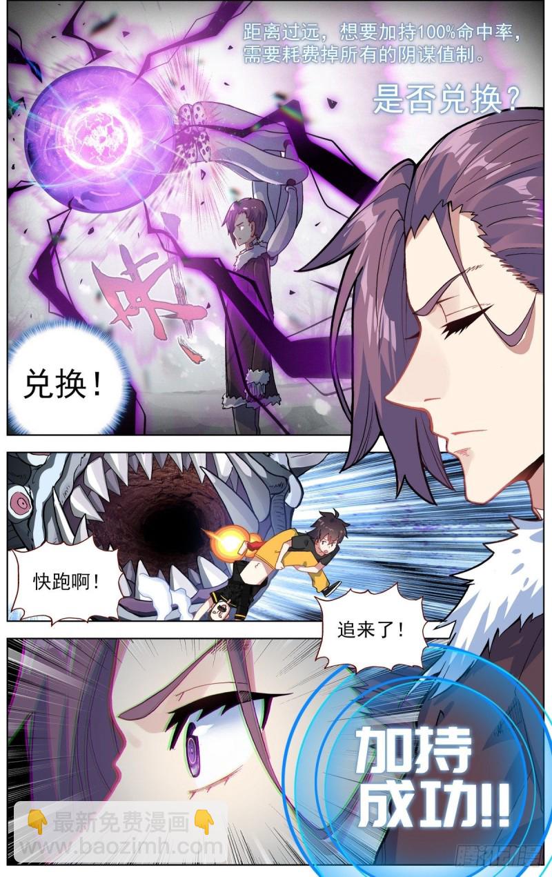 172远方的支援7