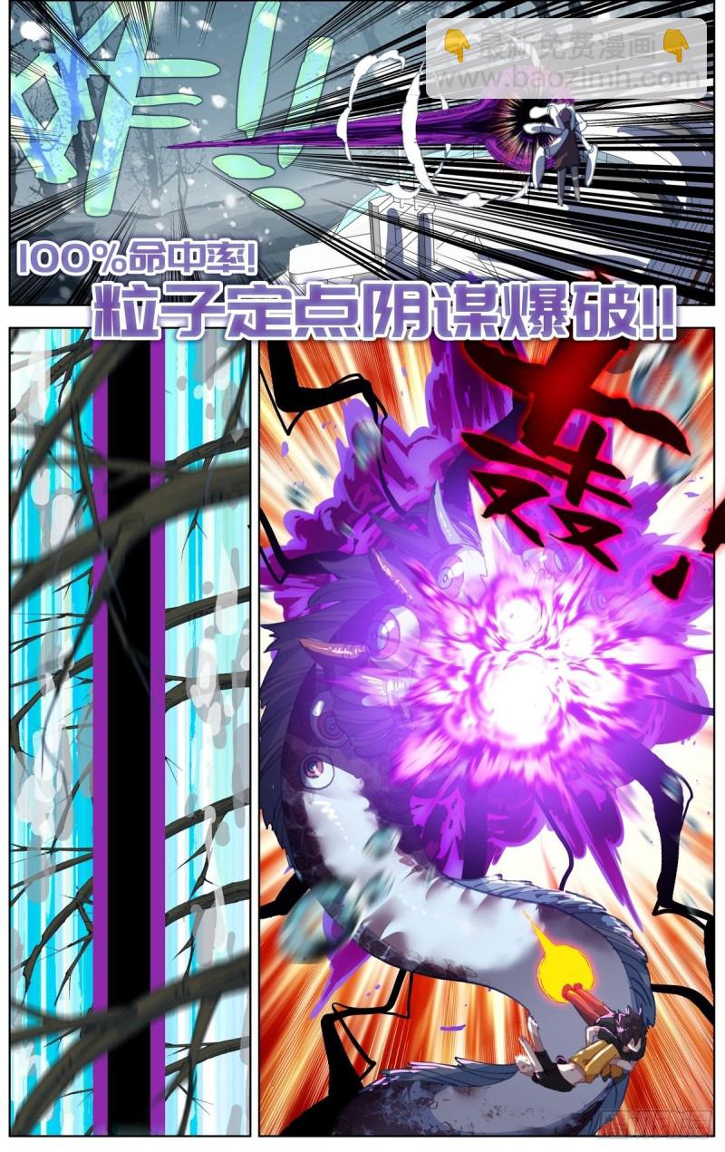 172远方的支援8