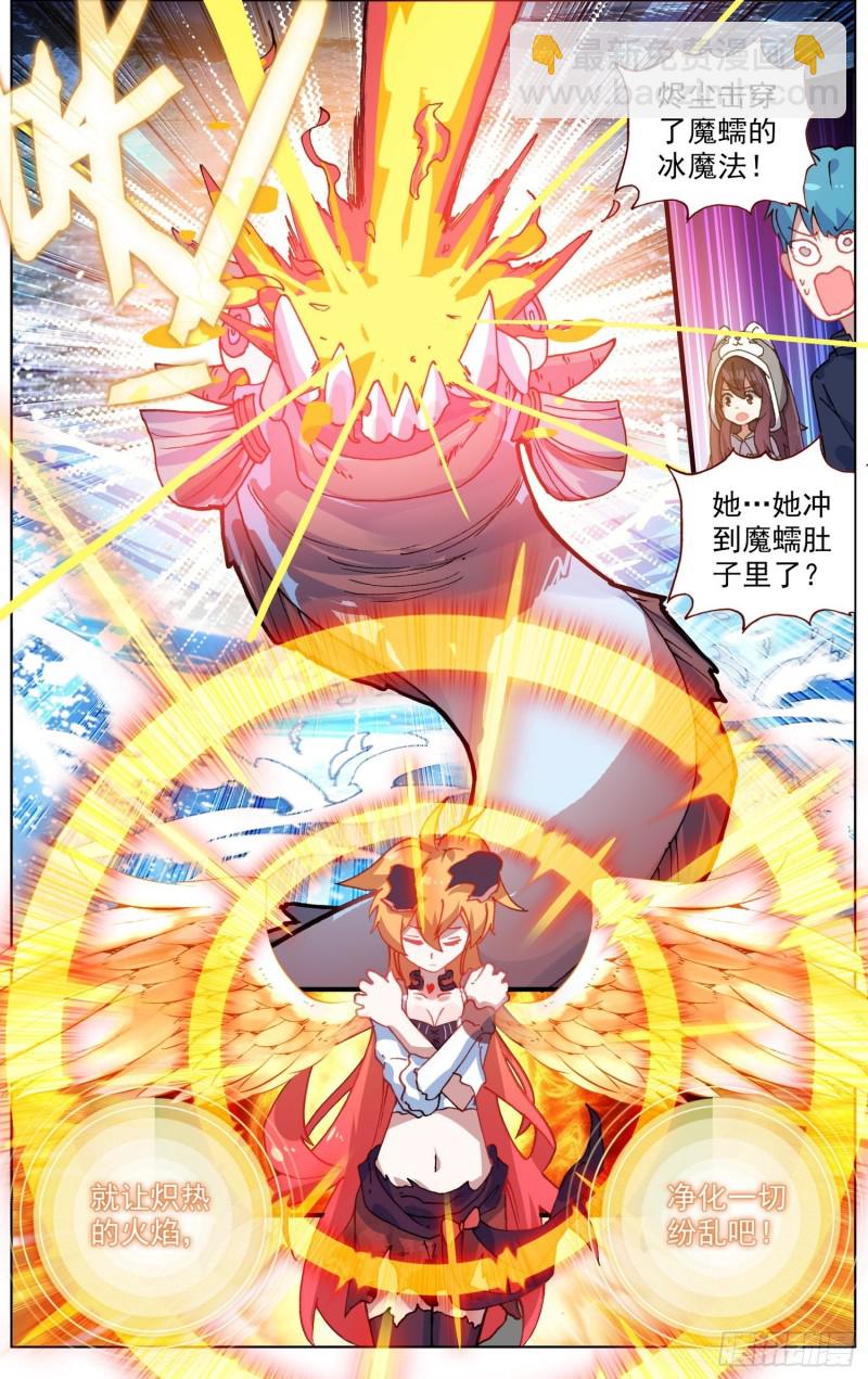 174最后的一击14