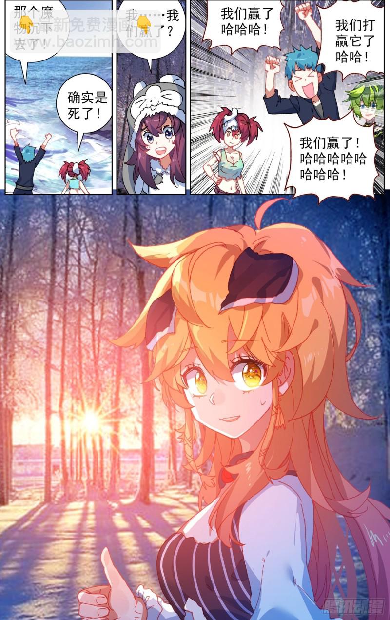 174最后的一击17