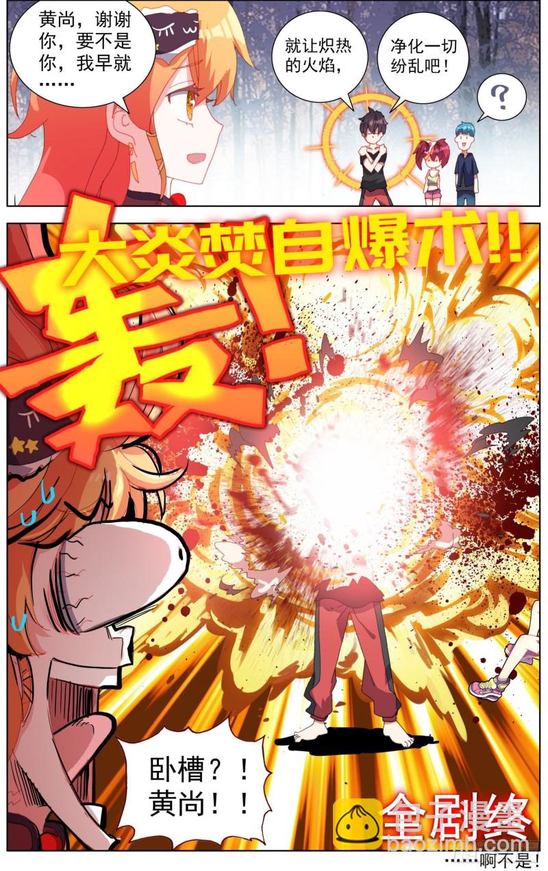 174最后的一击18