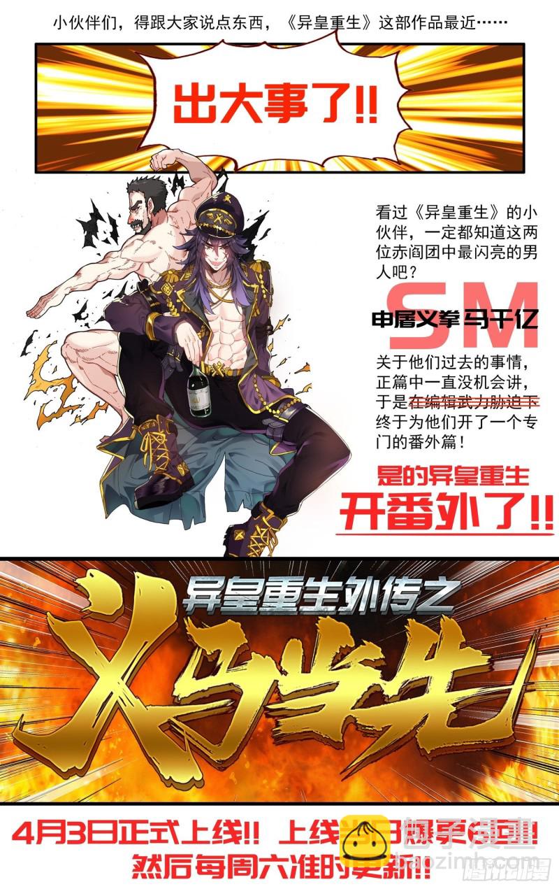 174最后的一击19