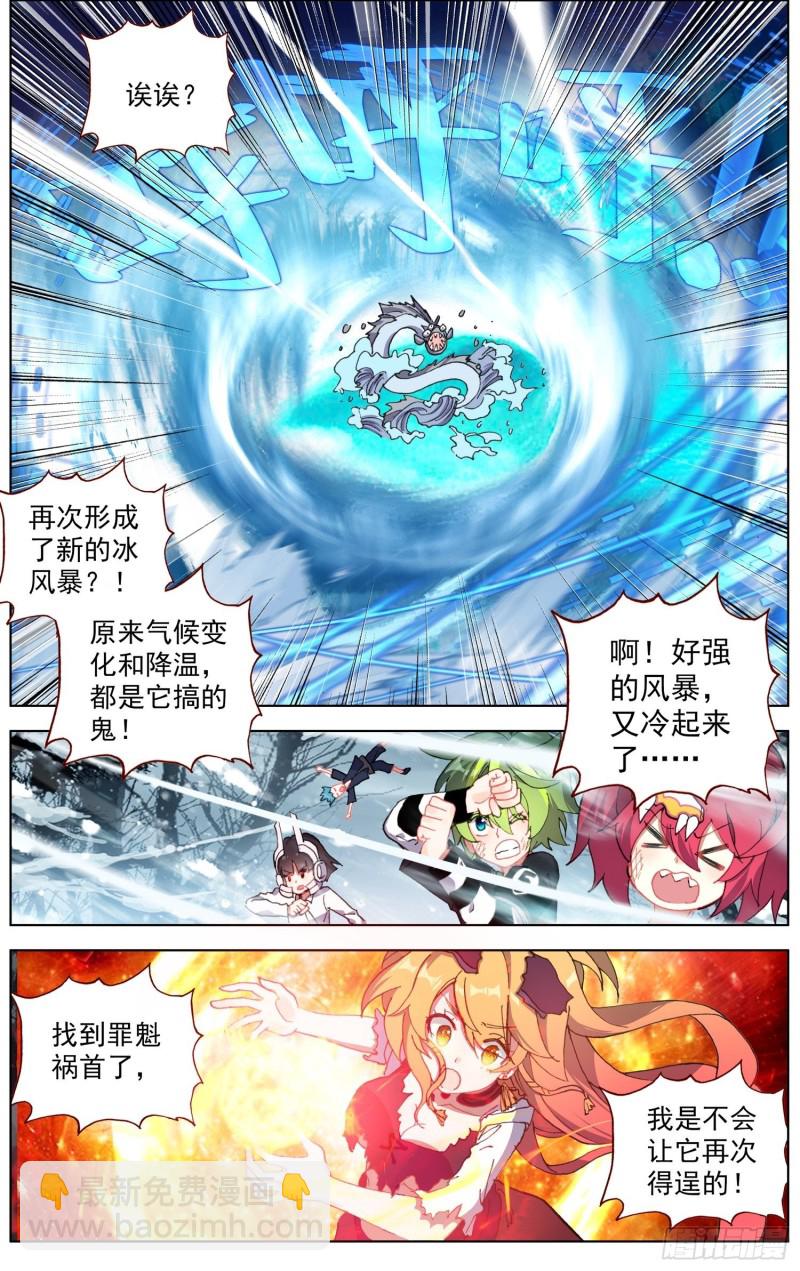 174最后的一击2