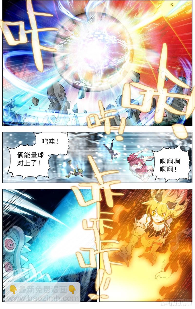 174最后的一击5