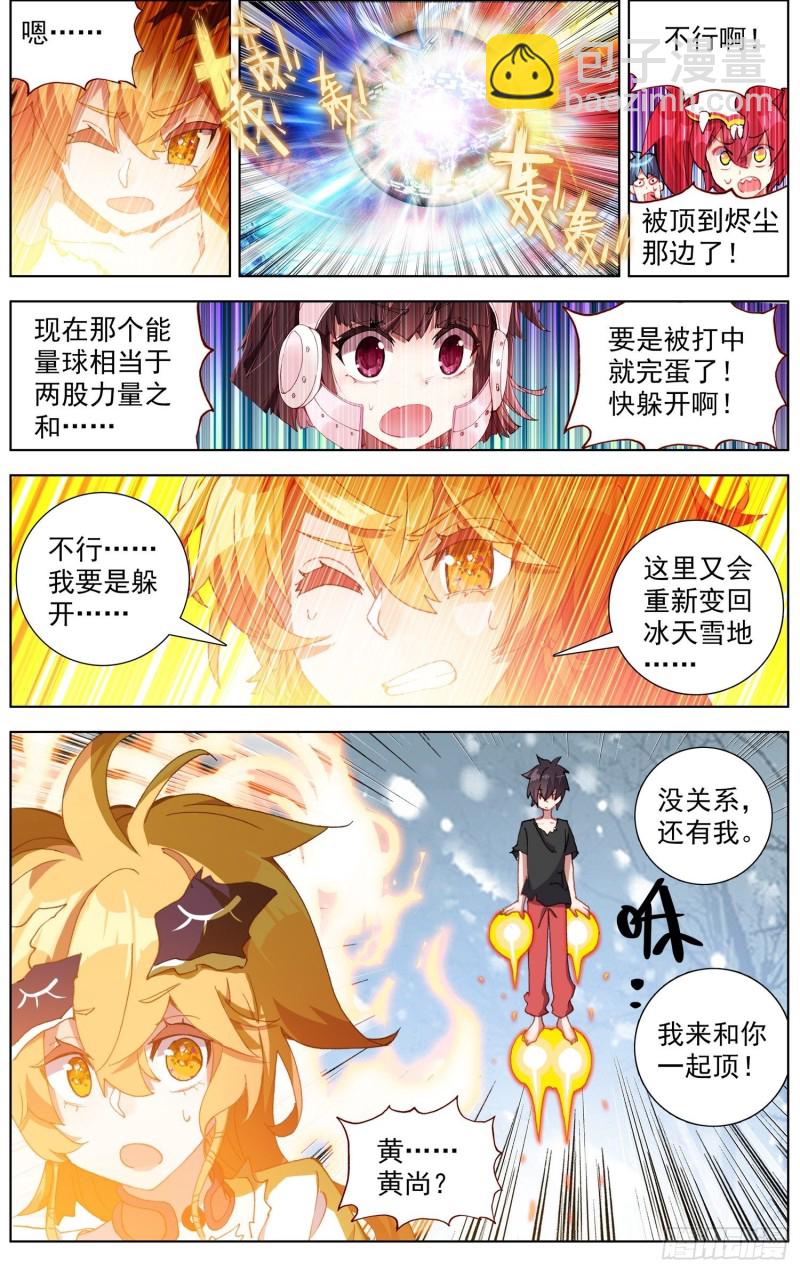 174最后的一击6