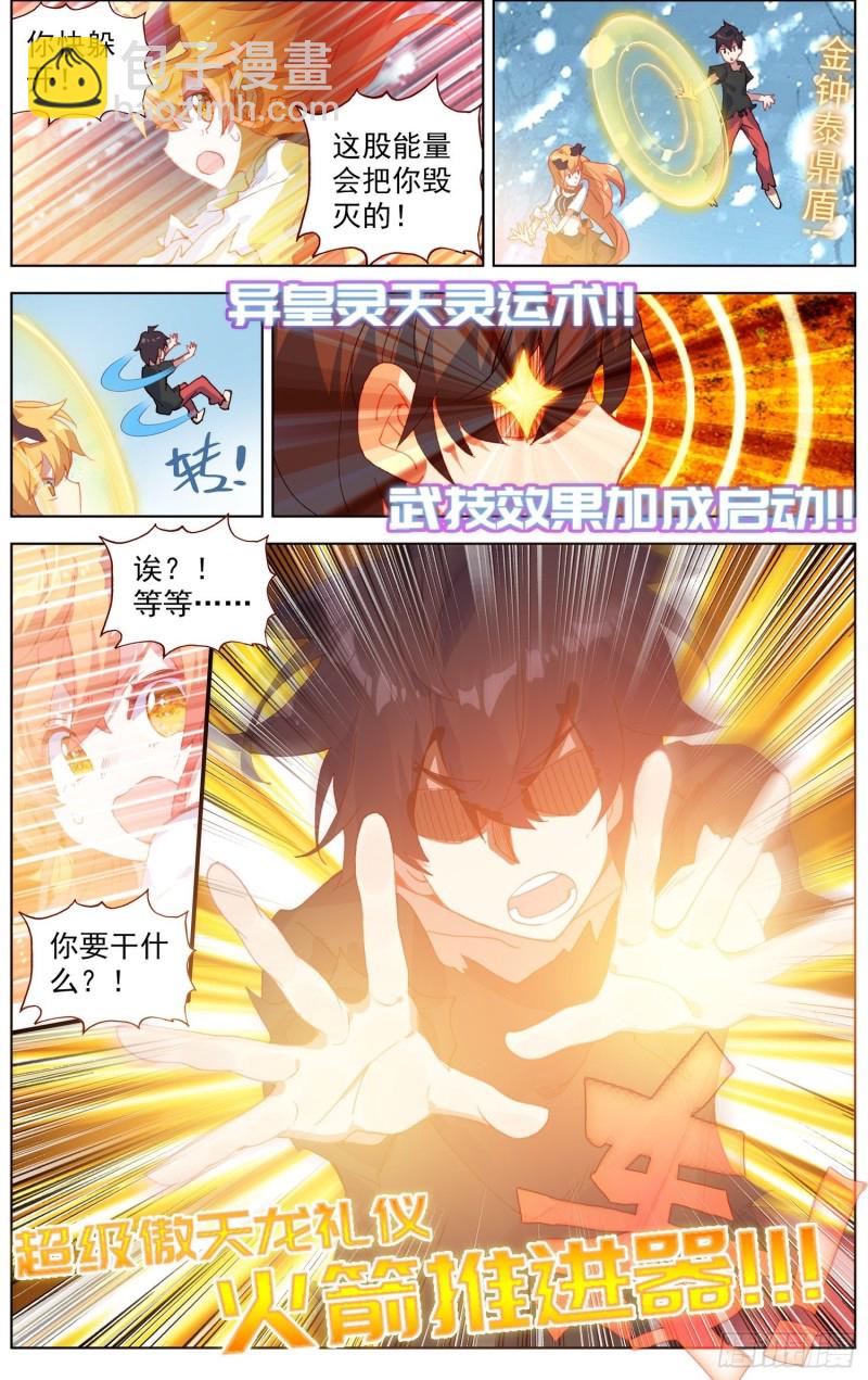 174最后的一击7