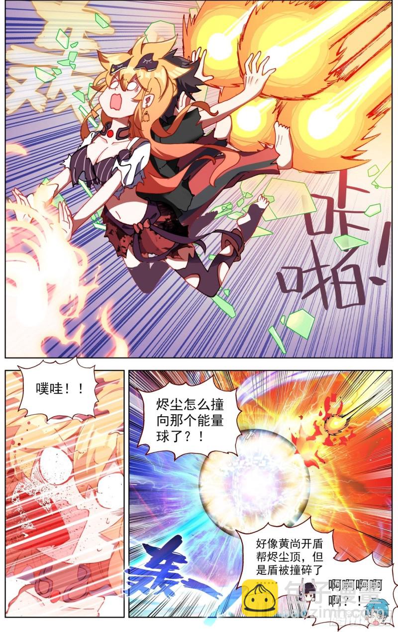 174最后的一击8