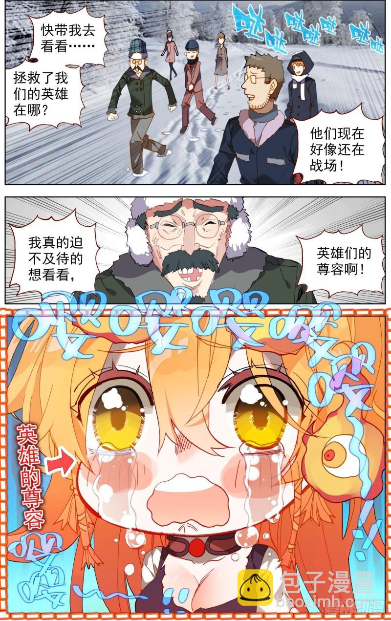 175英雄的葬礼1