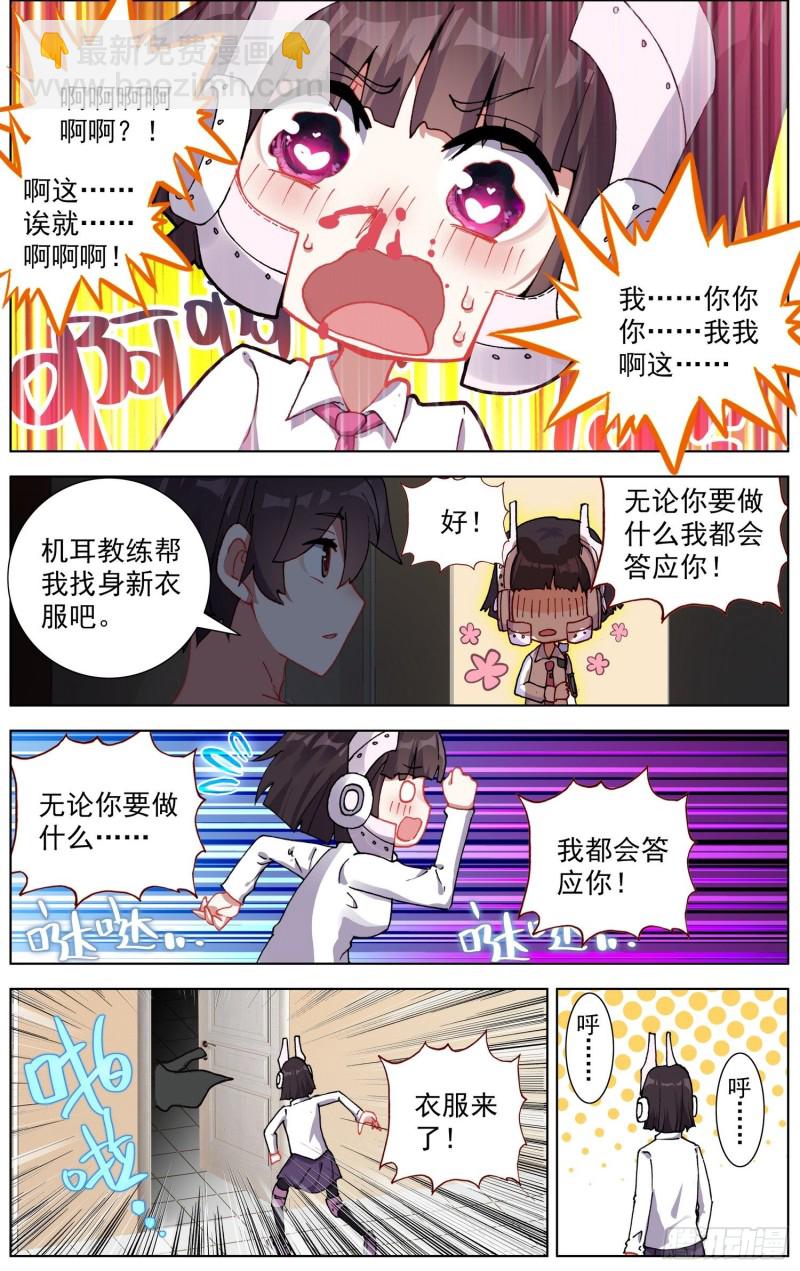 175英雄的葬礼12