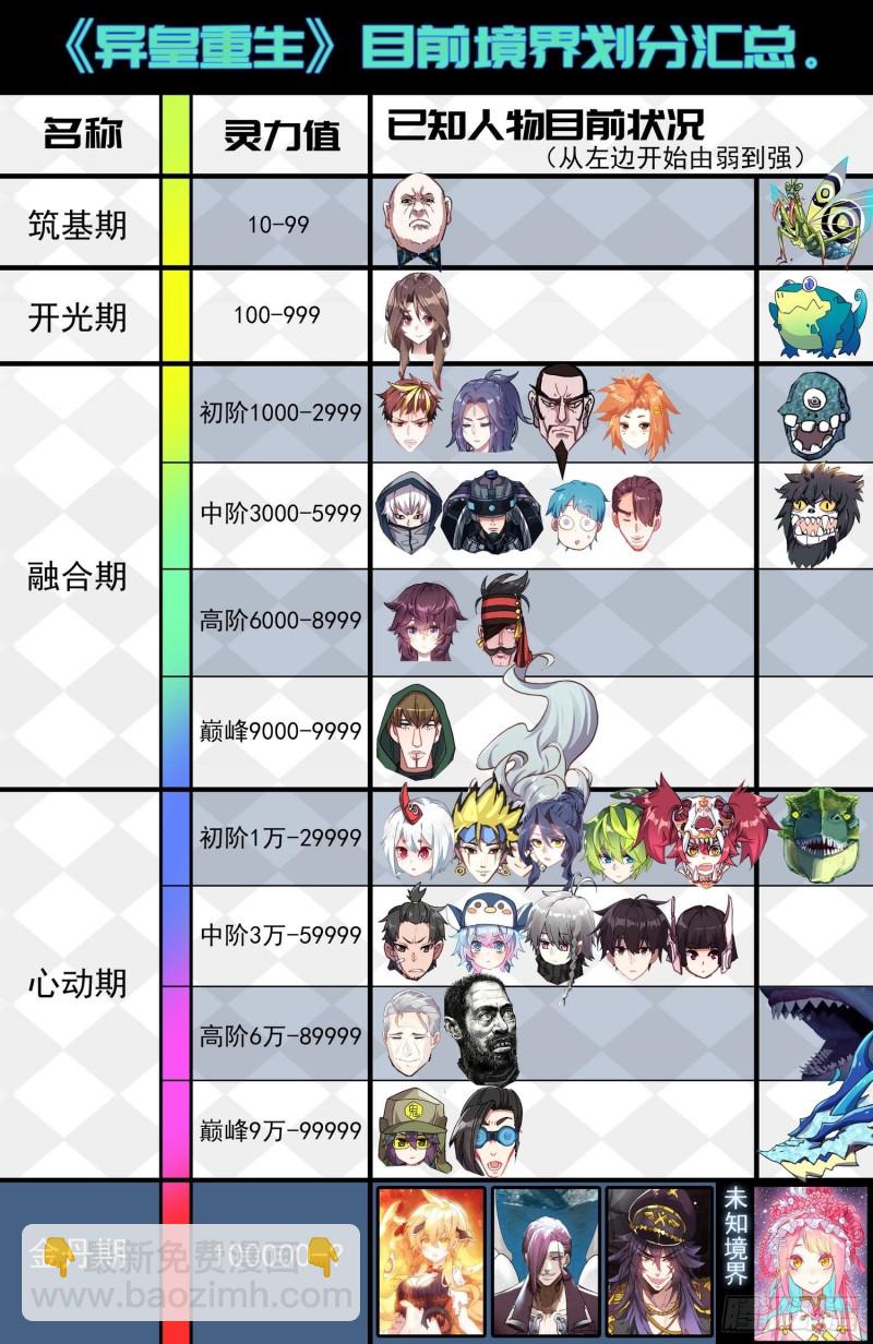 175英雄的葬礼16