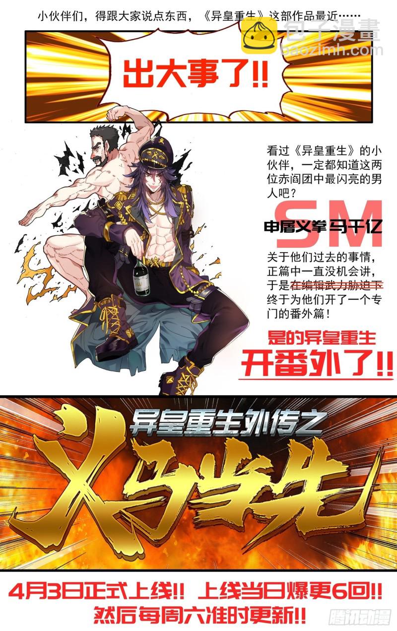 175英雄的葬礼17