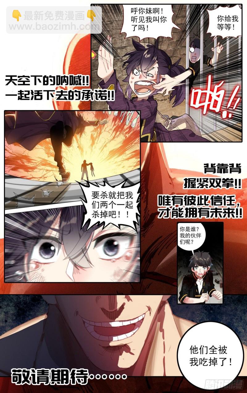 175英雄的葬礼19