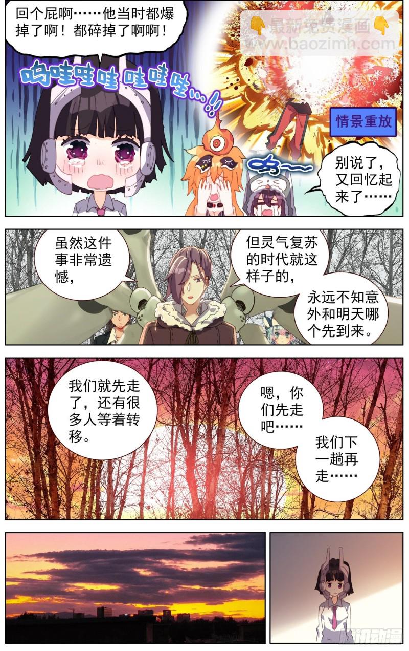175英雄的葬礼5