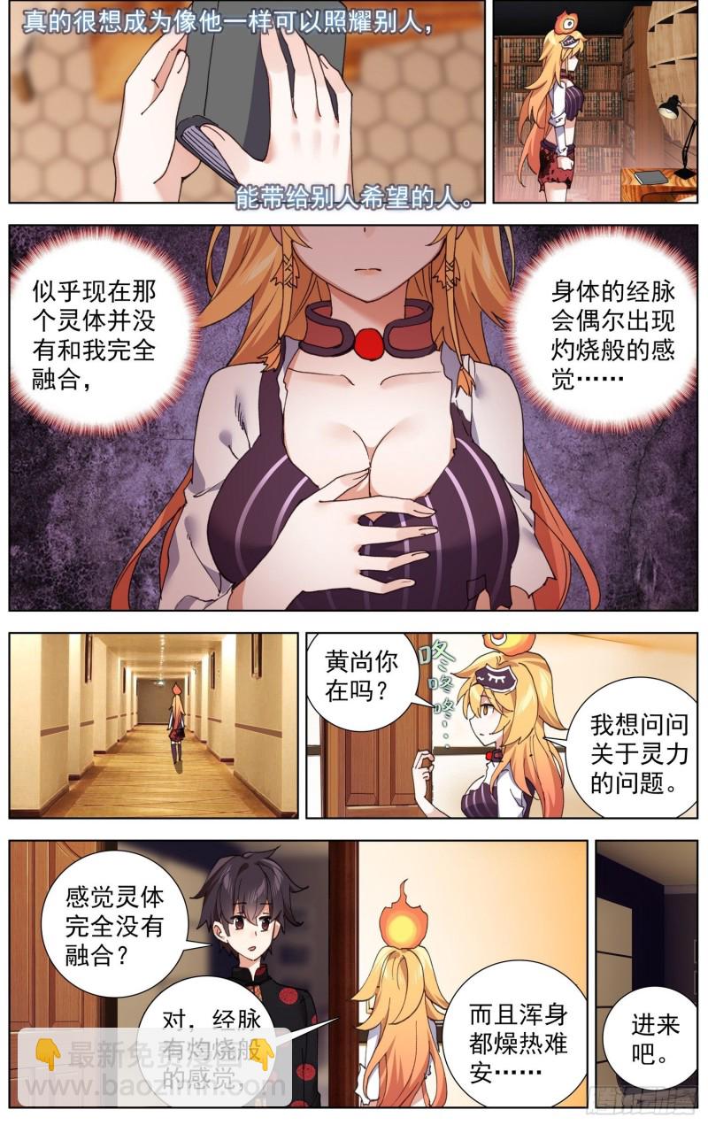 176船上的叒修1